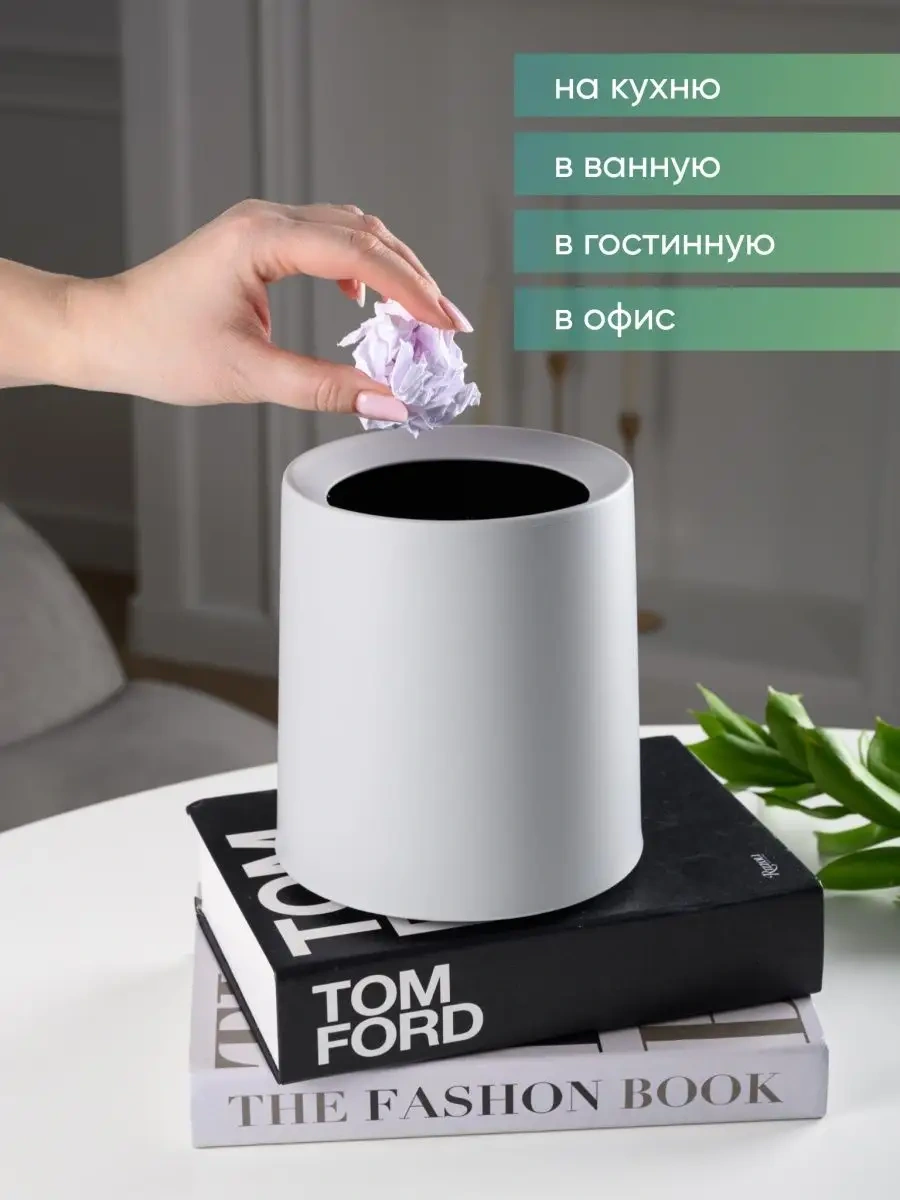 Homesan Masaüstü Çöp Kutusu 125351114 Gri