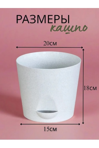 Interm Çiçek Saksısı, 3 Adet 3.6 Litre 62104712