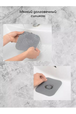 Stıl Home Evrensel Silikon Süzgeçli Tahliye Filtresi 219266233 Gri