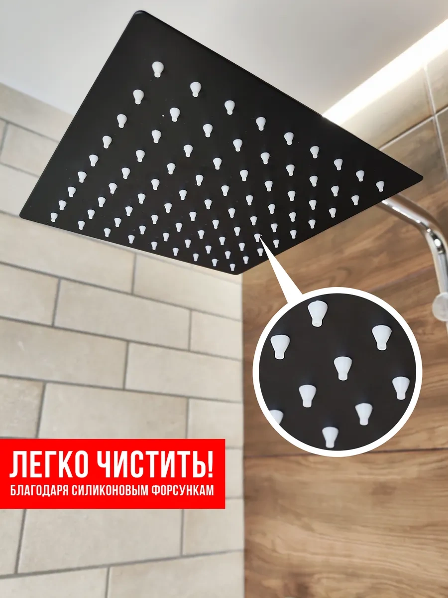 Santehvill' Paslanmaz Çelik Üst Duş Başlığı Tropokal Duş Başlığı, 20 Cm 305701385 Siyah