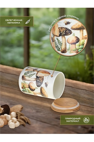 Prıma Collectıon 800 Ml Mantarlar Tarihi İçin Tahıl Kavanozu 385503598 Beyaz