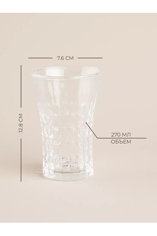 Sl Home "vintage" Cam Bardak Seti 6 Adet 270 Ml 216131123 Beyaz