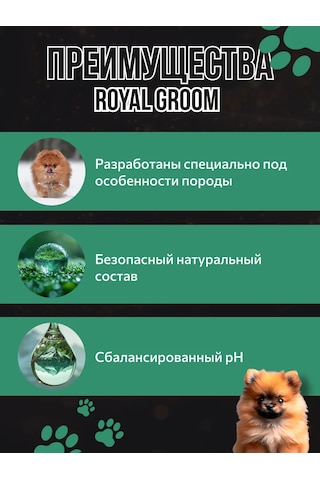 Apicenna Royal Groom Puf Köpekler İçin 200 Ml Şampuan: Parlaklık Ve Hacim 178847026