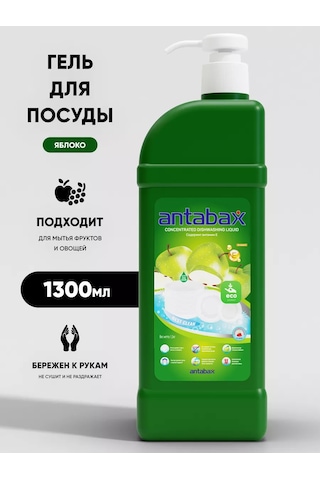 Antabax Bulaşık Deterjanı, 1.3 Litre. 227044703