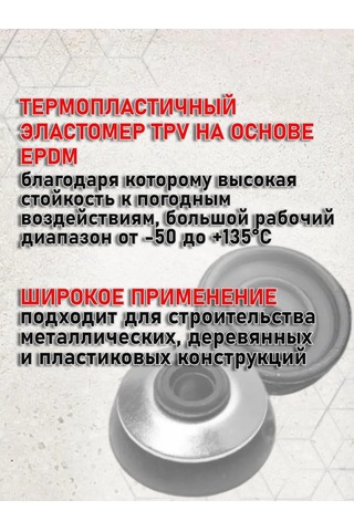 Stroj Tut Polikarbonat İçin 7x25 Somunu 334963693