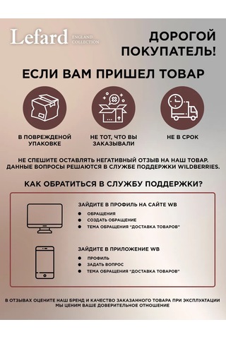 Lefard "aşıklar" İki Figürlü İç Mekan Heykelcik 31,3 Cm 178941980