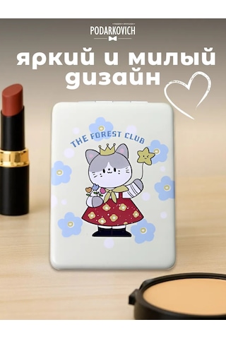 Podarkovich Çanta İçin Büyütücü Özellikli Katlanabilir Cep Aynası 254859293 Bej