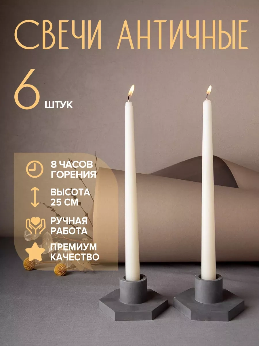 Svetıt' Şamdan İçin Uzun Mumlar, Yüksek Sofra Dekoratif 149478168 Beyaz