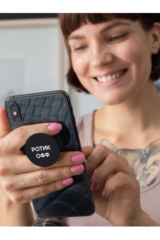 Gpg Telefon İçin Popsocket, Popsocket. Popsocket Siyah Ağız Kapalı 200700627