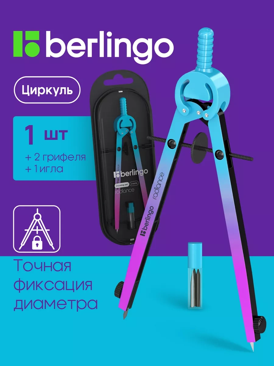 Berlingo Okul Pergeli, Hazır Meyveli, 2 Parça 79910307