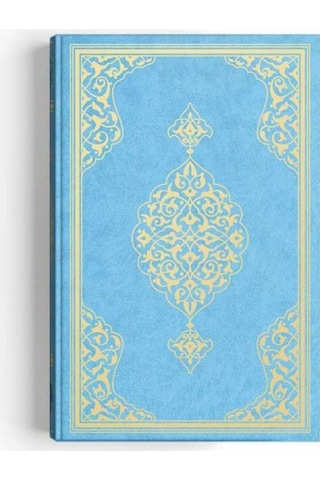 Hafız Boy Kur'An-I Kerim (2 Renk. Mavi. Mühürlü) N11.3641