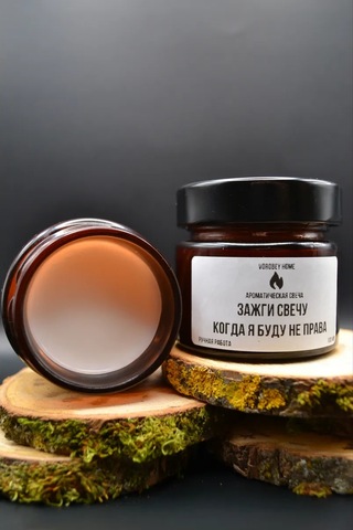 Vorobey Home Fitilsiz Aromatik Mum 329388205 Kahverengi