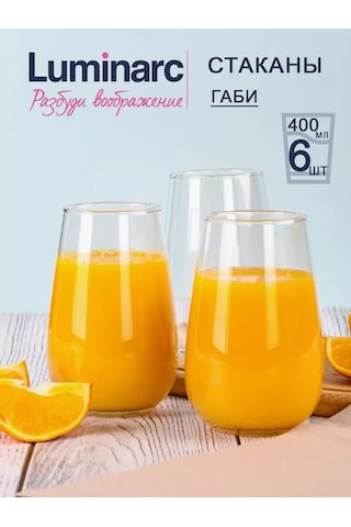 Luminarc Gabri Meyve Suyu Ve Su Bardakları 400 Ml, 6 Ad 241650502 Beyaz