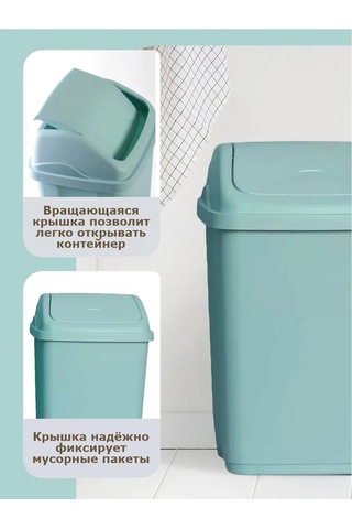 Elfplast 26 L Sarkacı Kapaklı Çöp Kutusu 143482603 Grayish-blue