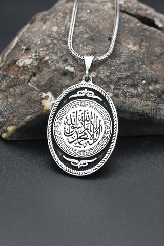 Prestij Gümüş 925 Ayar Erkek Gümüş Kolye Zincir La İlahe İllallah,muhammedün Resulullah Yazlı