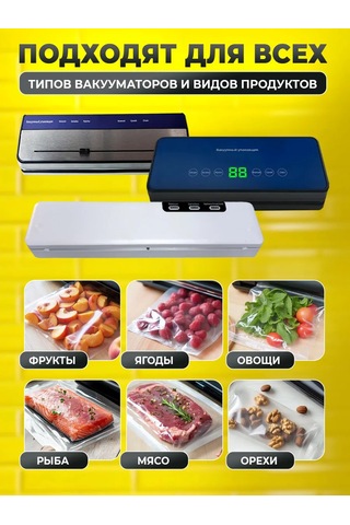 Hauskrafter Vakum Makinesi İçin Oluklu Poşetler 15 500, 5 Ruloda. 94457652