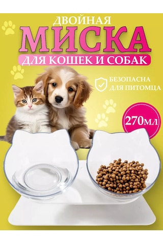 Ruomı Evcil Hayvanlar İçin Kedi Köpek Çift Kap 176897294