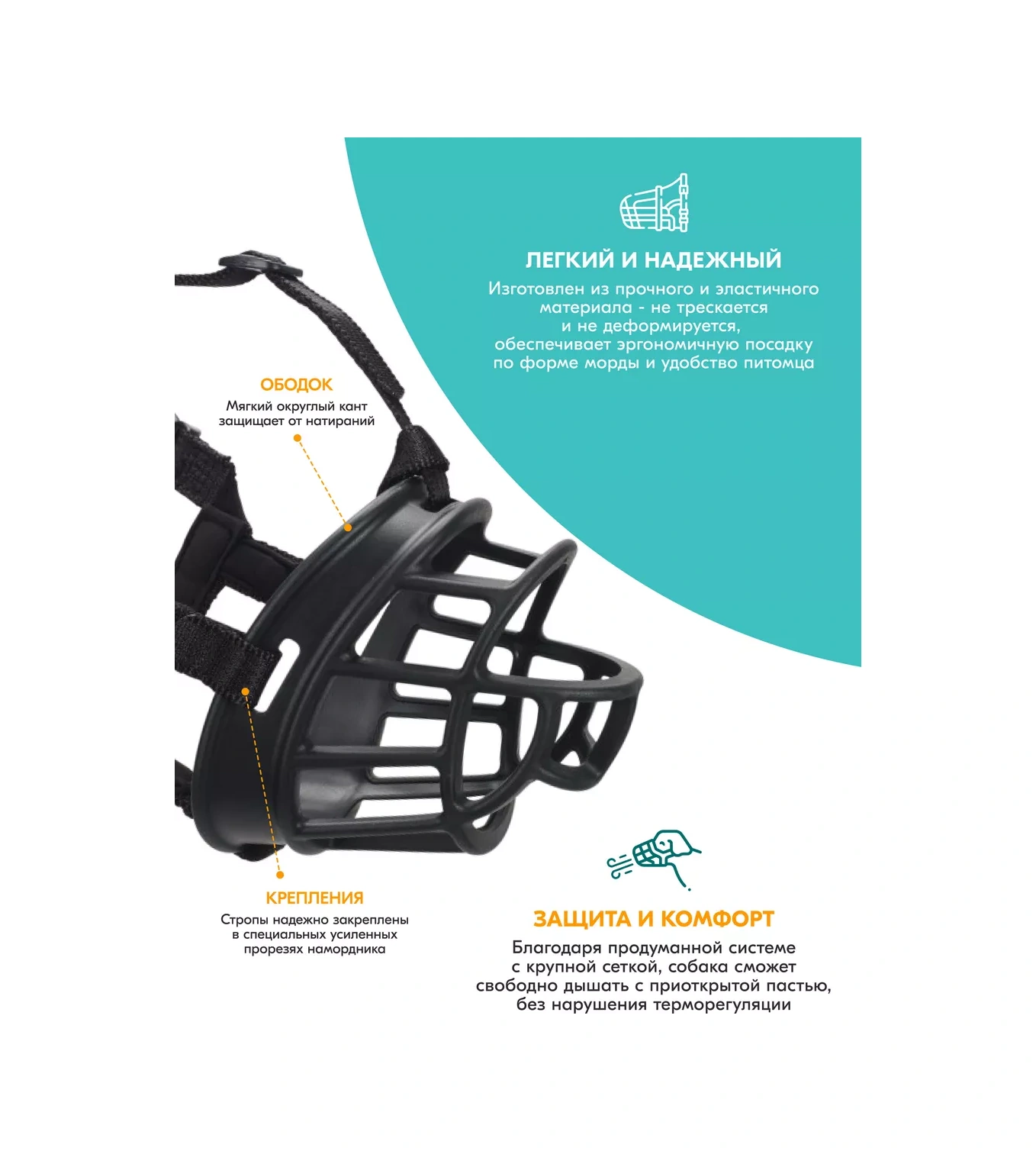 Pettails Kılıfın Dili Belirtilmediğinden, Şu Şekilde Çevirdim: Yumuşak Silikon Köpek Ağızlık - Tüm Irklar İçin 2440