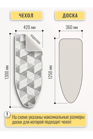 Nika Köpüklü Pamuk Ütü Masası Kılıfı 130 42 Cm 139236765 Gri