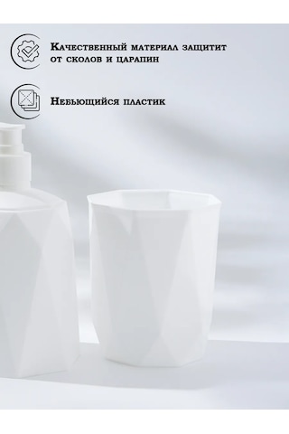 Skyphos Plastik Diş Fırçası Ve Macunu Kabı 74058570 Beyaz