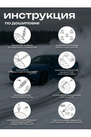 Torso Tamir Çivileri 8 Mm 178070717