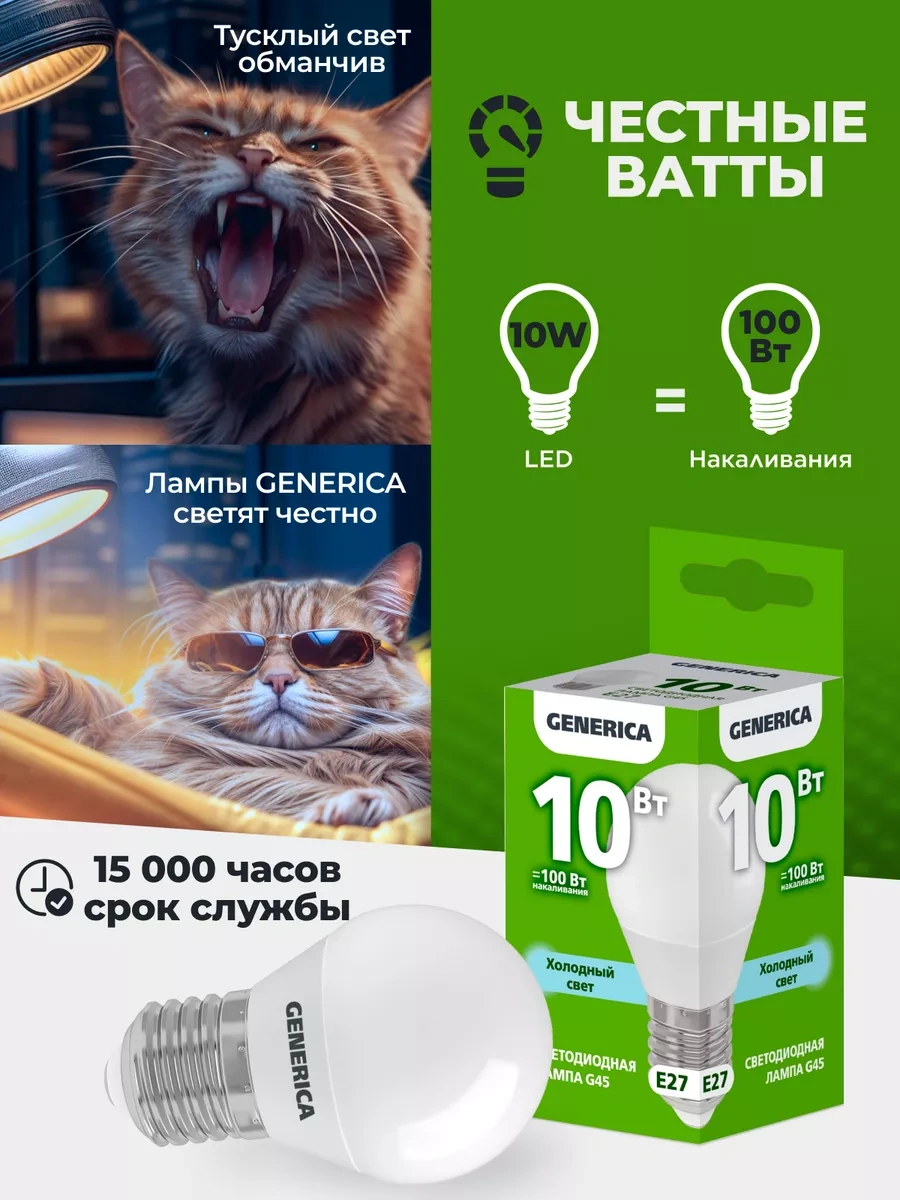 Generica Led Ampuller E27 10w 6500k Led Soğuk Işık 10'lu Paket 237570067