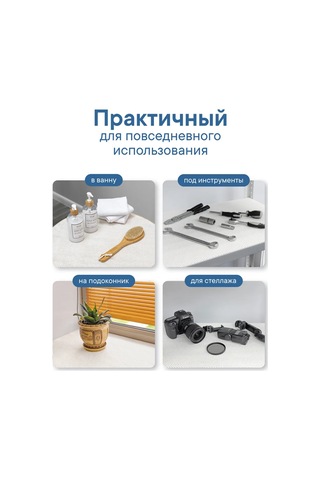 Vılına Mutfak Çekmeceleri İçin Paspas 50x150cm 243928236 Beyaz