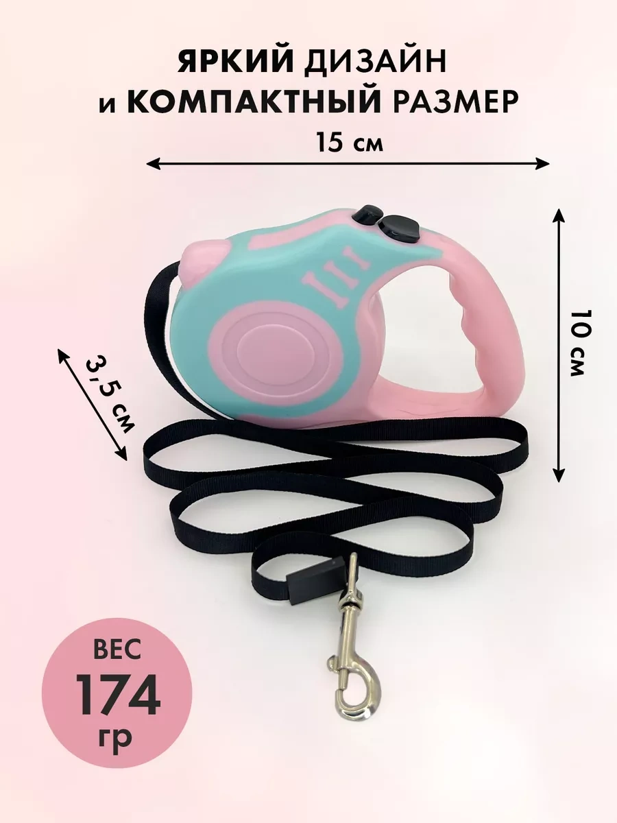 Purrfect Place 5 M Otomatik Tasma 232664259 Açık Mavi