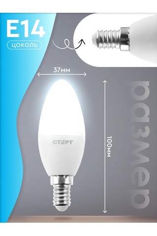 Start E14 Led Ampul Mum 11w 6500k 5 Parça 240174203