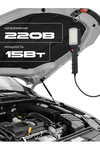 Start Led Işıklı Taşınabilir Fener 5 M 223353900