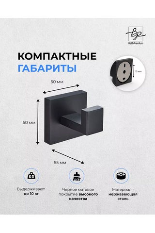 Bathpremium Siyah Mat Havlu Askı Kancası 232876358 Siyah Mat