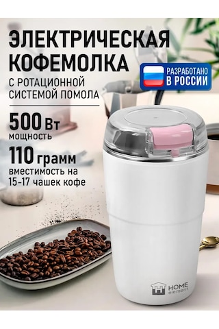 Marta Çekirdek Kahve İçin Elektrikli Kahve Değirmeni, 500w 346388962 Beyaz