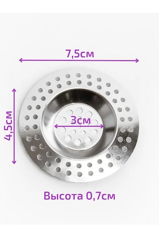 Sunny Home Lavabo Ve Küvet İçin Süzgeç Filtresi Teli 184635265