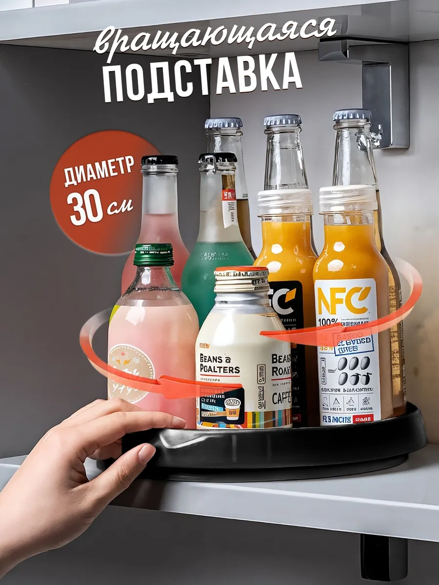 Ikea Döner Kaymayan Tabanlı Stand 30 Cm 207553647 Siyah