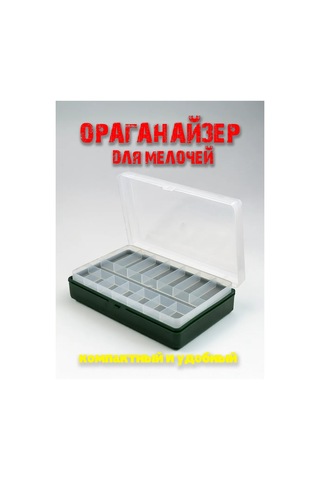 Boxplast Küçük Eşyaları Saklamak İçin Düzenleyici, İki Katlı 273009810 Koyu Yeşil