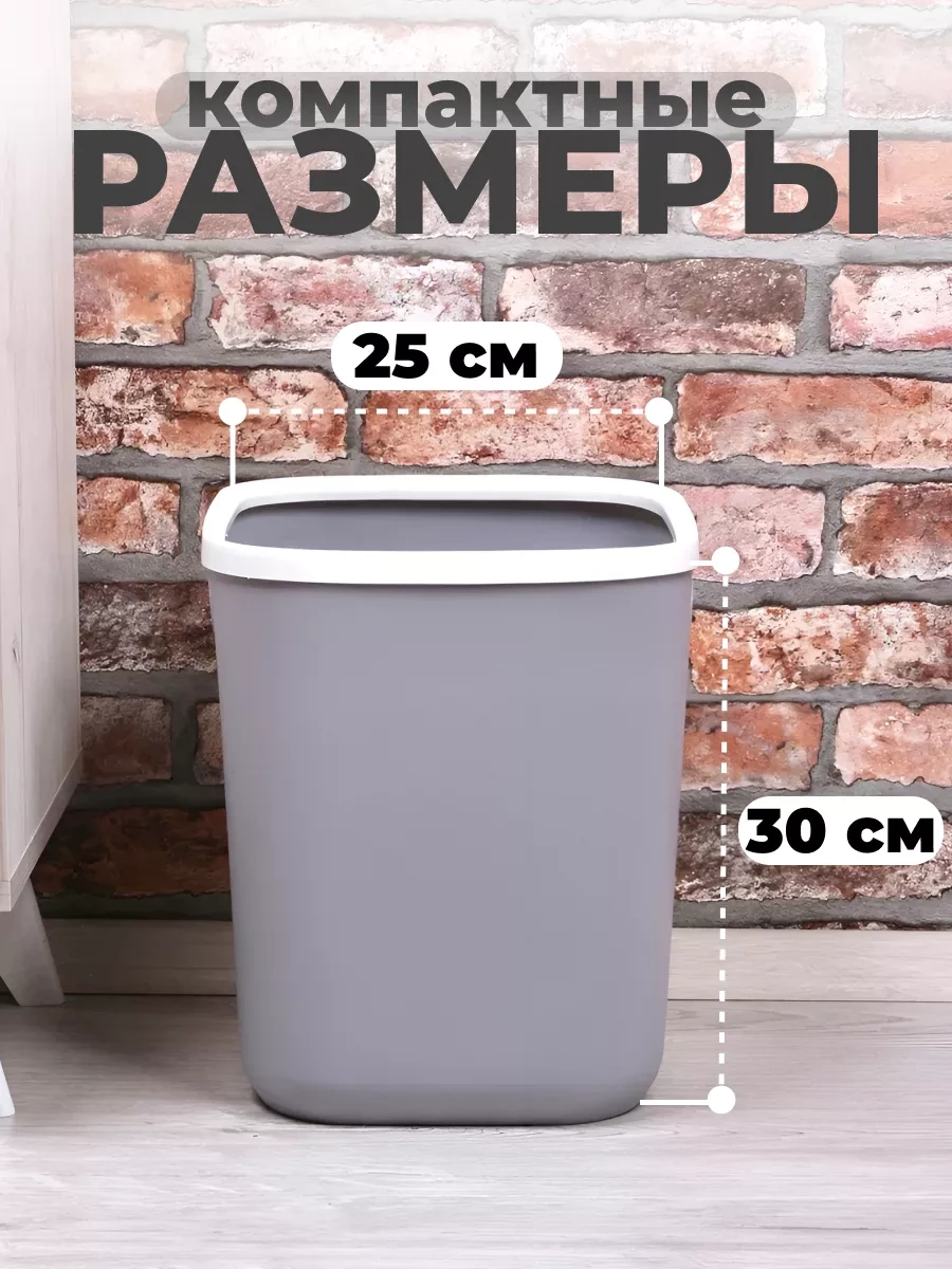 Wallard 18 Litre Çöp Kovası - Gri 200342486 Gri