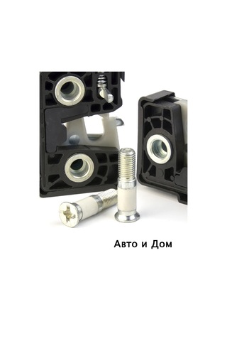 Avto İ Dom Sessiz Kilit 161957945