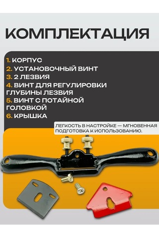 Best Room Ahşap İçin El Talaşı, Marangoz Kerpeteni 168637961