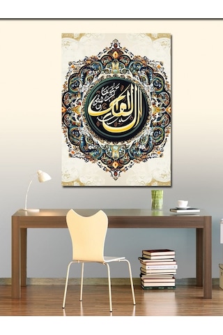 Kanvas Tablo El-melik, Allah'ın 99 İsminden Biri Hat