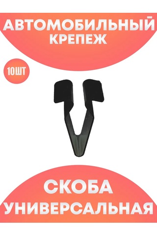 Good-seller Otomobil Mandalı 263491857