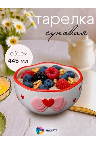 Magifta Çorbalar İçin Derin Seramik Tabak 332605044 Beyaz