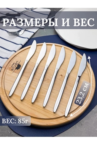 Fayda82 Yemek Bıçakları Seti 6 Adet 388350768 Gri