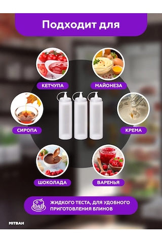 Mıtbah Plastik Sosluk, 3 Adet 700 Ml Sos Şişesi 150545088 Beyaz