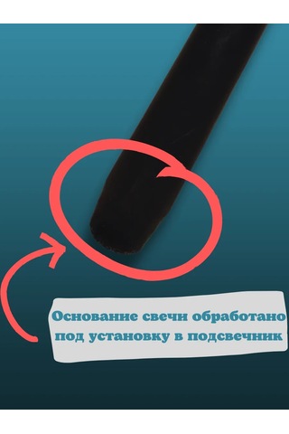 Kandlefo Konik Ağlayan Tam Renkli Mumlar 340982284 Siyah