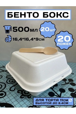 Bento Box Bento Kutusu Kaşığıyla 20 170584938 Diğer