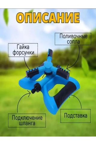 Sezon Tovarov Dönen Fıskiye Damlalı Otosulama 228591828