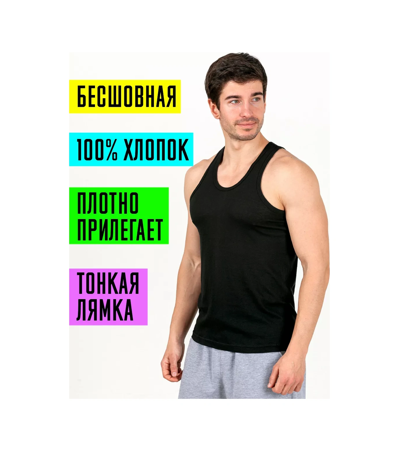 Tshrt Erkek Atlet İç Çamaşırı Dikişsiz Güreşçi 5'li Paket 196021076 Beyaz