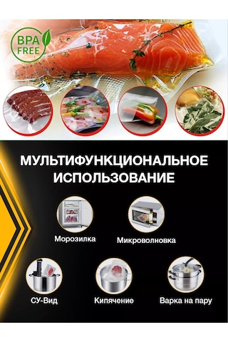 Vac-pro Vacüm Poşetleri 17x500cm 3 Adet. 216181861