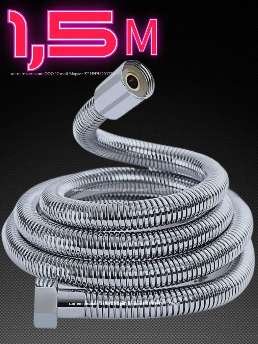 Vaterlinia Duş Başlığı Hortumlu Tutucu Hediye 131641663 Krom