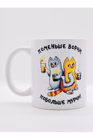 Suvenirs Komik Ve Komik Kupa Hediye 176879476 Beyaz